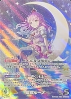 風真いろは[2nd]【ホロカトレカお買得価格通販：CBトレコロ】