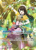 カードを買う/hololive OFFICIAL CARD GAME/ブースターパック/hBT04
