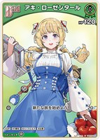 SorAZセレブレーション SR 3枚セット ホビーステーションシングル通販