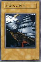 WCS2018 青眼の白龍、ブラック・マジシャン【遊戯王トレカお