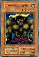 進化の繭【遊戯王トレカ高価買取価格査定：CBトレコロ】