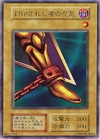 進化の繭【遊戯王トレカ高価買取価格査定：CBトレコロ】