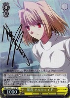 カードを買う/ヴァイスシュヴァルツ/【S】シュヴァルツサイド（2012年