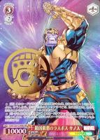 ヴァイス 地球生まれ銀河育ち スター・ロード RR 4枚セット 地球生まれ