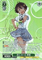 ヴァイスシュヴァルツ 責任とれよ RRR＋ ヴァイスシュヴァルツ 責任