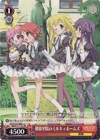 ミルキィホームズ”シャロ【ヴァイスシュヴァルツトレカ高価買取価格