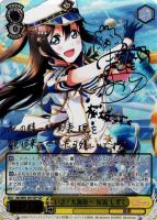 はじめましょうか 三船 栞子【ヴァイスシュヴァルツトレカ高価買取価格