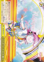 ミルキーハニー 中須 かすみ【ヴァイスシュヴァルツトレカ高価買取価格