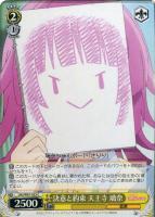 夢見るステージ 近江 彼方【ヴァイスシュヴァルツトレカ高価買取価格