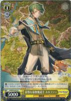 大聖堂の聖騎士 ヴィヴィアン【ヴァイスシュヴァルツトレカ高価買取