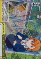 あきらめないキモチ かのん【ヴァイスシュヴァルツトレカお買得価格