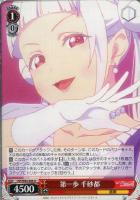 ヴァイスシュヴァルツ 普通科かのん SR サイン入り ヴァイス