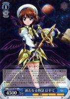 フォーミュラモード”なのは【ヴァイスシュヴァルツトレカ高価買取価格