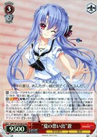 サマードレス”蒼[サイン付]【ヴァイスシュヴァルツトレカお買得価格