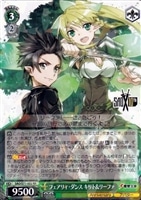 アインクラッド キリト＆アスナ【ヴァイスシュヴァルツトレカ高価買取