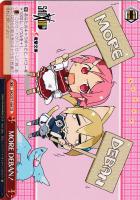 アインクラッド シリカ＆キリト【ヴァイスシュヴァルツトレカお買得