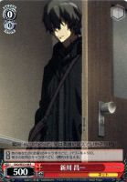 銃世界の剣士”キリト【ヴァイスシュヴァルツトレカ高価買取価格査定