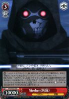 銃世界の剣士”キリト【ヴァイスシュヴァルツトレカ高価買取価格査定