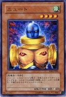 遊戯王 サイレント・ソードマン LV5 遊戯王】サイレント