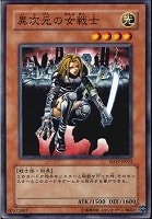 聖導騎士イシュザーク【遊戯王トレカ高価買取価格査定：CBトレコロ】