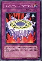 鳴動するギガホーン プロモ ローソン デュエマクラシック 鳴動する