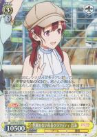 世界一幸せなメインヒロイン 恵【ヴァイスシュヴァルツトレカ高価買取