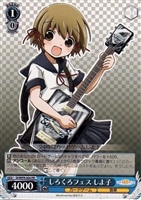 しろくろフェス しよ子【ヴァイスシュヴァルツトレカお買得価格通販