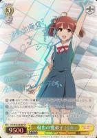 ヴァイス クリエイターの矜持 詩羽 SP サイン 2025年最新】SP