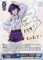 大人な彼女 英梨々【ヴァイスシュヴァルツトレカお買得価格通販：CB