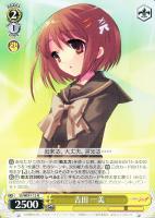 悠二と歩む道 シャナ【ヴァイスシュヴァルツトレカお買得価格通販：CB