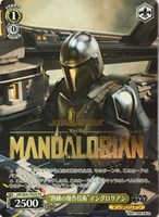 ヴァイスシュヴァルツ STAR WARS Vol.2 マンダロリアン SP Amazon.co