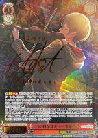 いつでも前を向いて 桃井愛莉【ヴァイスシュヴァルツトレカ高価買取