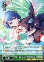 世界一の笑顔 桐谷遥【ヴァイスシュヴァルツトレカお買得価格通販：CB