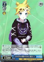 キミのためのエール 鏡音レン[サイン付]【ヴァイスシュヴァルツトレカ