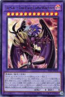 PSA9 神羅ライジング・NEX シークレット 2025年最新】神羅ライジング