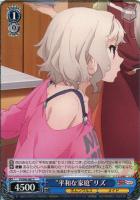 ヴァイスシュヴァルツ 濡れた制服 美遊 SP サイン 濡れた制服美遊