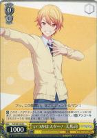 思わぬ指摘 神代類【ヴァイスシュヴァルツトレカ高価買取価格査定：CB