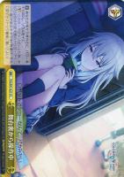 思わぬ指摘 神代類【ヴァイスシュヴァルツトレカ高価買取価格査定：CB