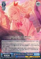 キラキラレインボー♪ 鏡音リン【ヴァイスシュヴァルツトレカ高価買取