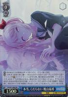 いつでも前を向いて 桃井愛莉【ヴァイスシュヴァルツトレカ高価買取