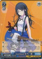 ストリートのセカイ 初音ミク【ヴァイスシュヴァルツトレカお買得価格