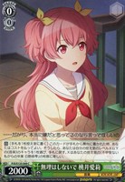 夕風に吹かれて 神代類[サイン付]【ヴァイスシュヴァルツトレカお買得