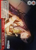 キミのためのエール 鏡音レン[サイン付]【ヴァイスシュヴァルツトレカ