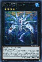 遊戯王 エラーカード 英語版 NO.35 ラベノス・タランチュラ CGC7.5点