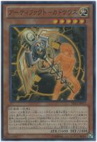 E・HERO アナザー・ネオス【遊戯王トレカお買得価格通販：CB