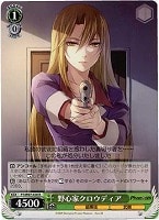 カードを売る/ヴァイスシュヴァルツ/【W】ヴァイスサイド/Phantom