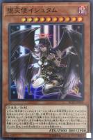 CNo．101 S・H・Dark Knight【遊戯王トレカお買得