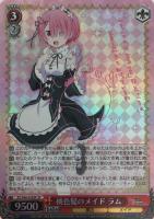 ヴァイスシュヴァルツ/ PSA10 純白の花嫁 レム SP Weiss Schwarz/Re