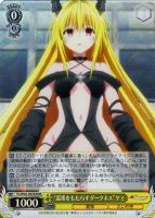 ヴァイスシュバルツ 純白の翼ヤミ SP ヴァイスシュヴァルツ サイン