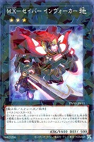 遊戯王 シャドールリザード ヘッジホッグ シークレットパラレル各3枚